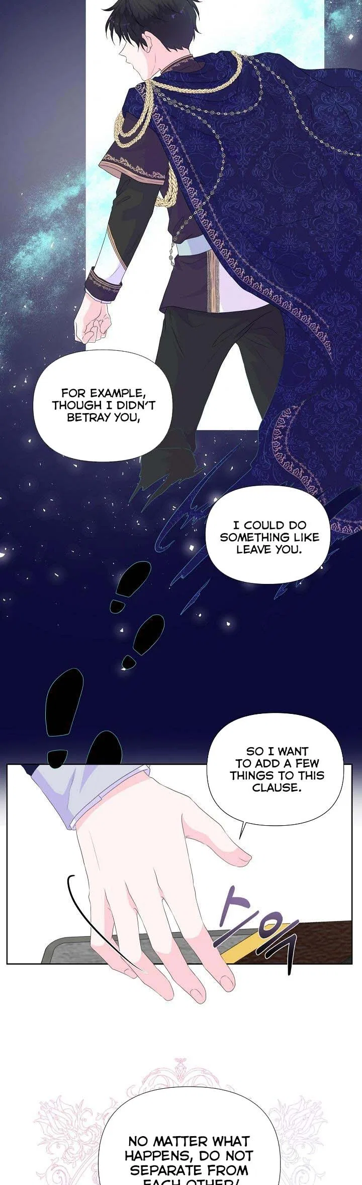 Don’t Trust the Heroine Chapter 11 – Page 26