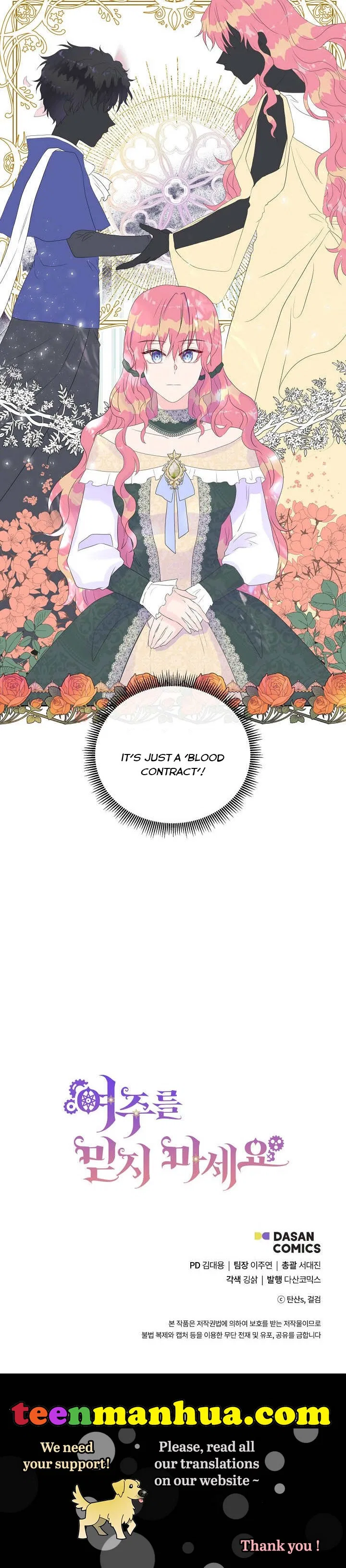Don’t Trust the Heroine Chapter 10 – Page 27