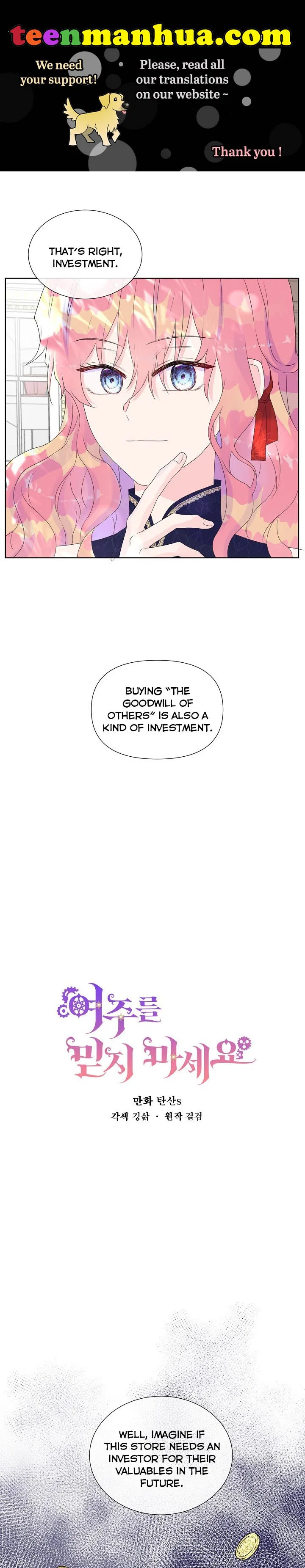Don’t Trust the Heroine Chapter 8 – Page 1