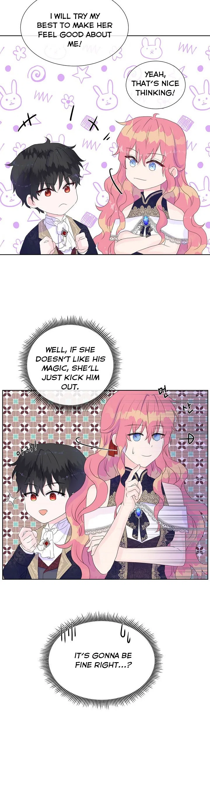 Don’t Trust the Heroine Chapter 8 – Page 16