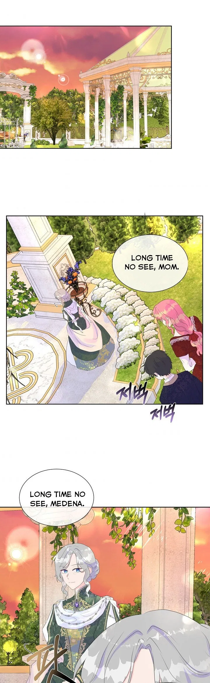 Don’t Trust the Heroine Chapter 8 – Page 17