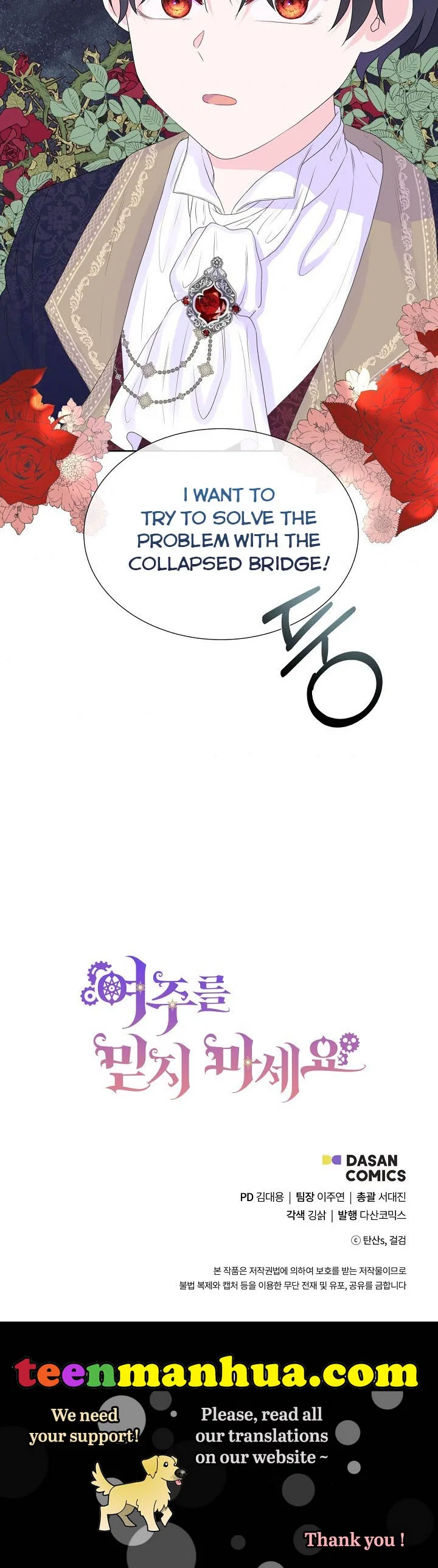 Don’t Trust the Heroine Chapter 8 – Page 32