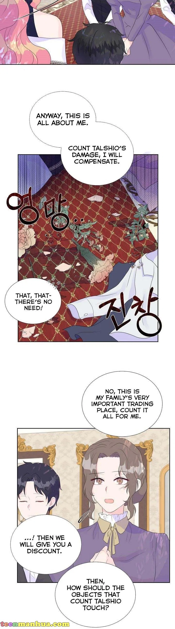Don’t Trust the Heroine Chapter 7 – Page 21
