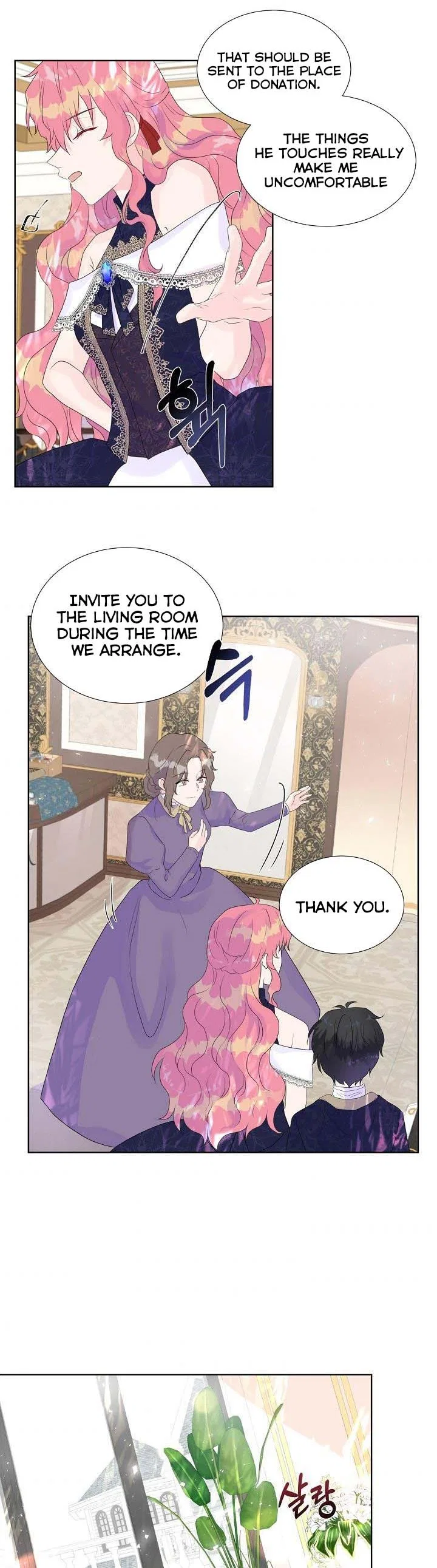 Don’t Trust the Heroine Chapter 7 – Page 22