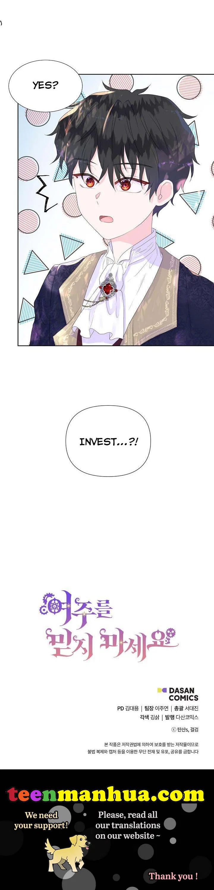 Don’t Trust the Heroine Chapter 7 – Page 24