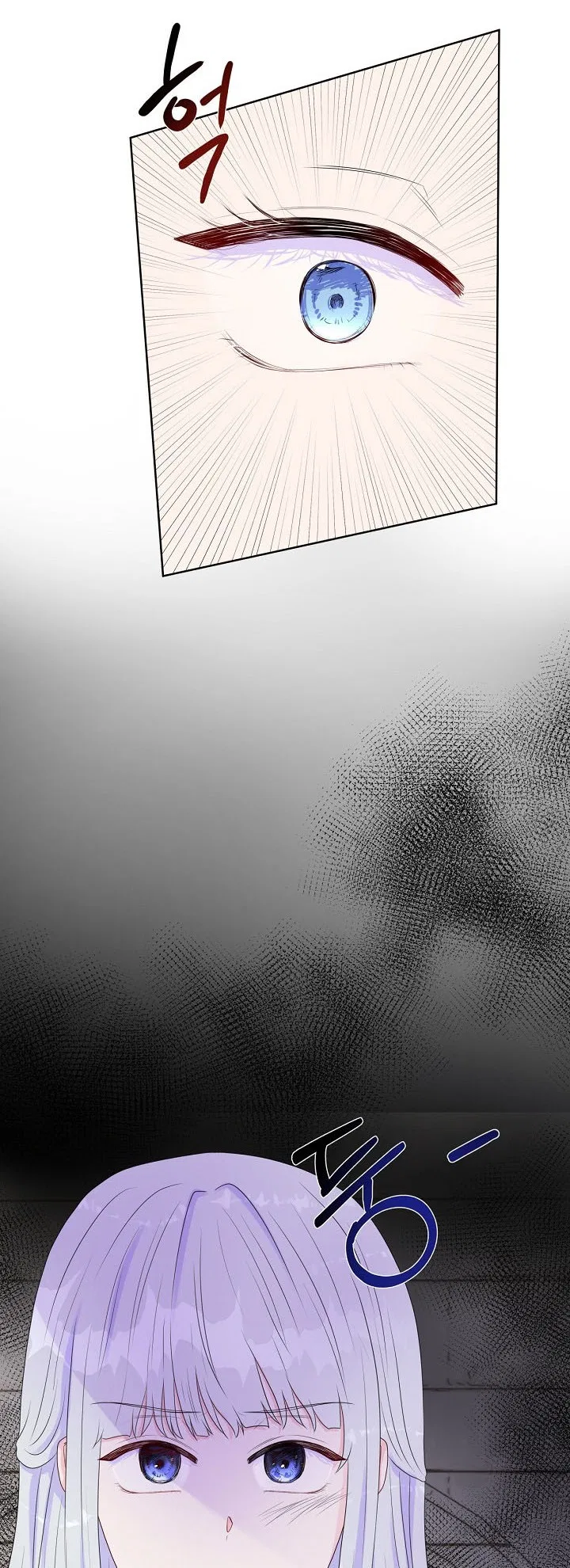 Don’t Trust the Heroine Chapter 5 – Page 14
