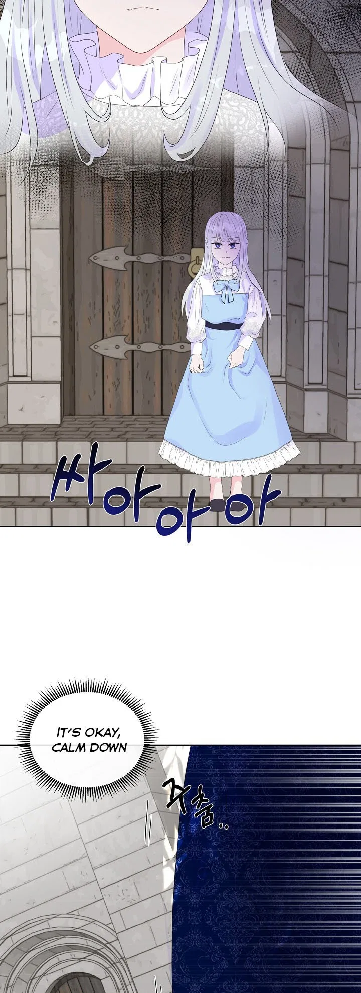 Don’t Trust the Heroine Chapter 5 – Page 15