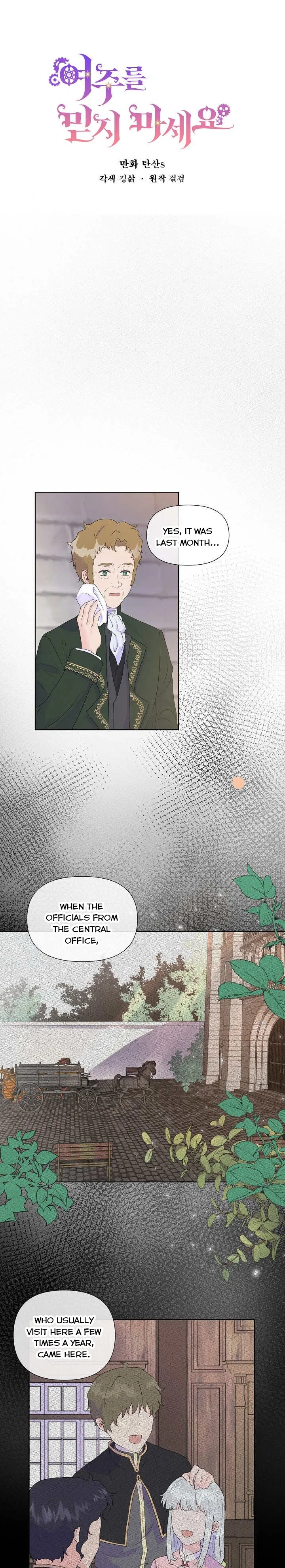 Don’t Trust the Heroine Chapter 4 – Page 2