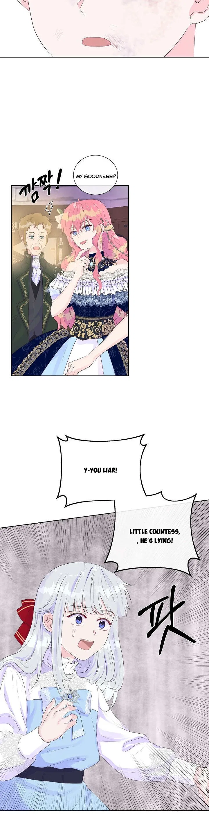 Don’t Trust the Heroine Chapter 4 – Page 16