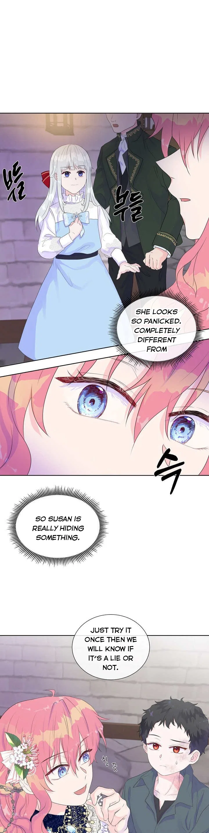 Don’t Trust the Heroine Chapter 4 – Page 17