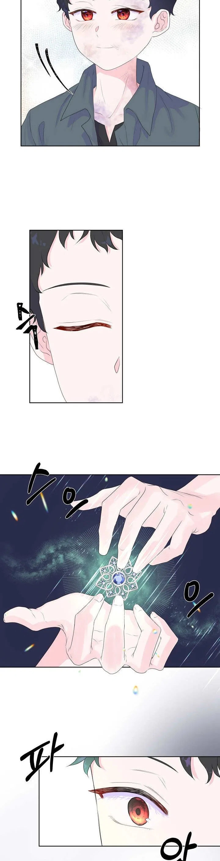 Don’t Trust the Heroine Chapter 4 – Page 23