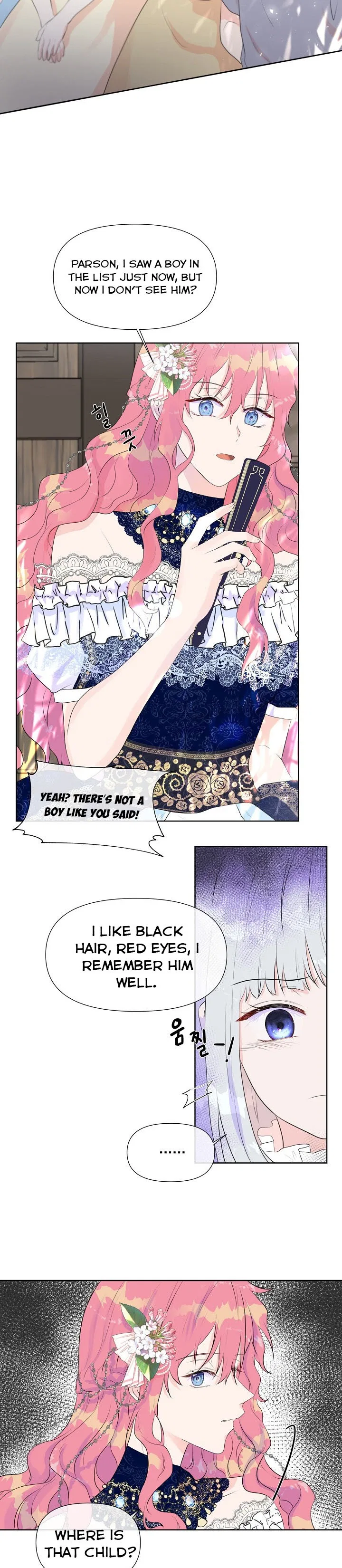Don’t Trust the Heroine Chapter 2 – Page 17