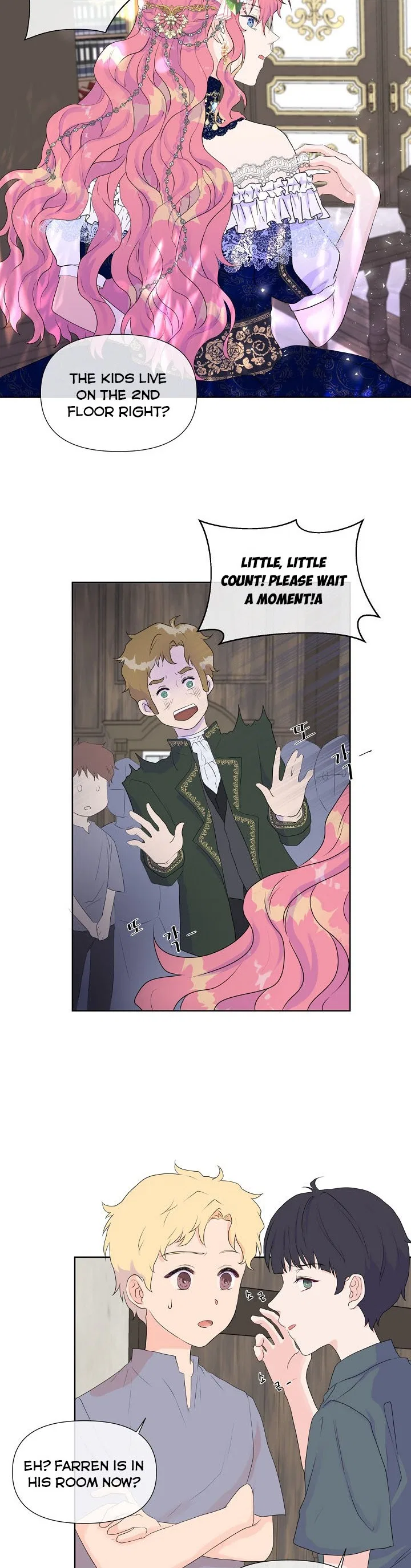 Don’t Trust the Heroine Chapter 2 – Page 20
