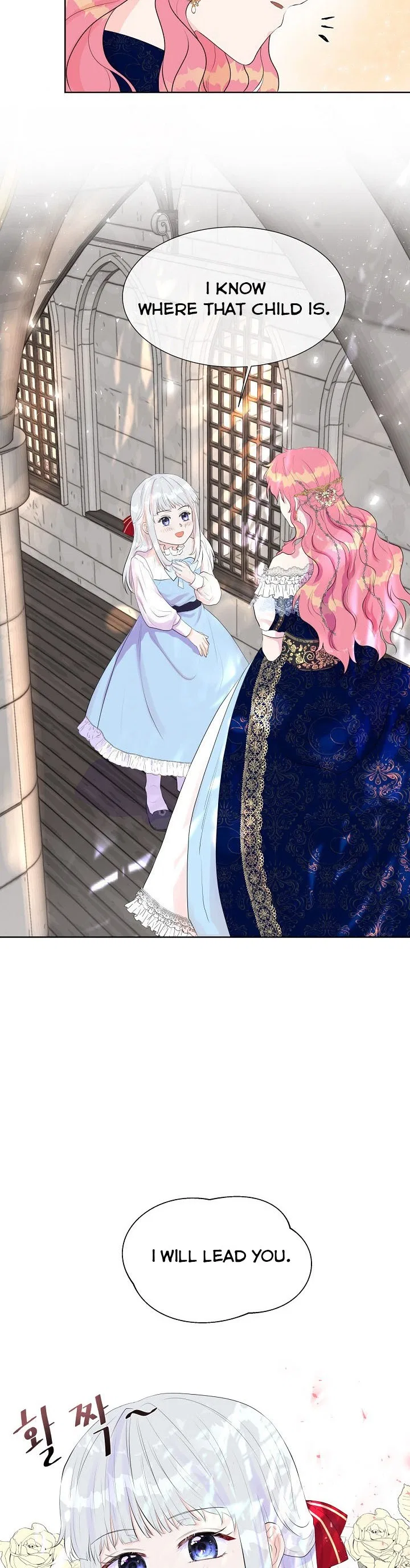 Don’t Trust the Heroine Chapter 2 – Page 22