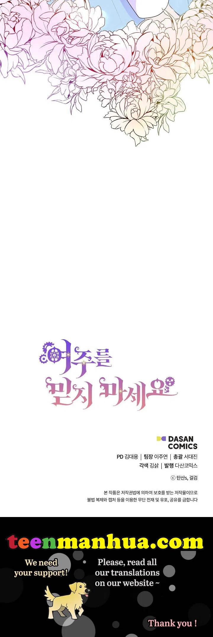 Don’t Trust the Heroine Chapter 2 – Page 30