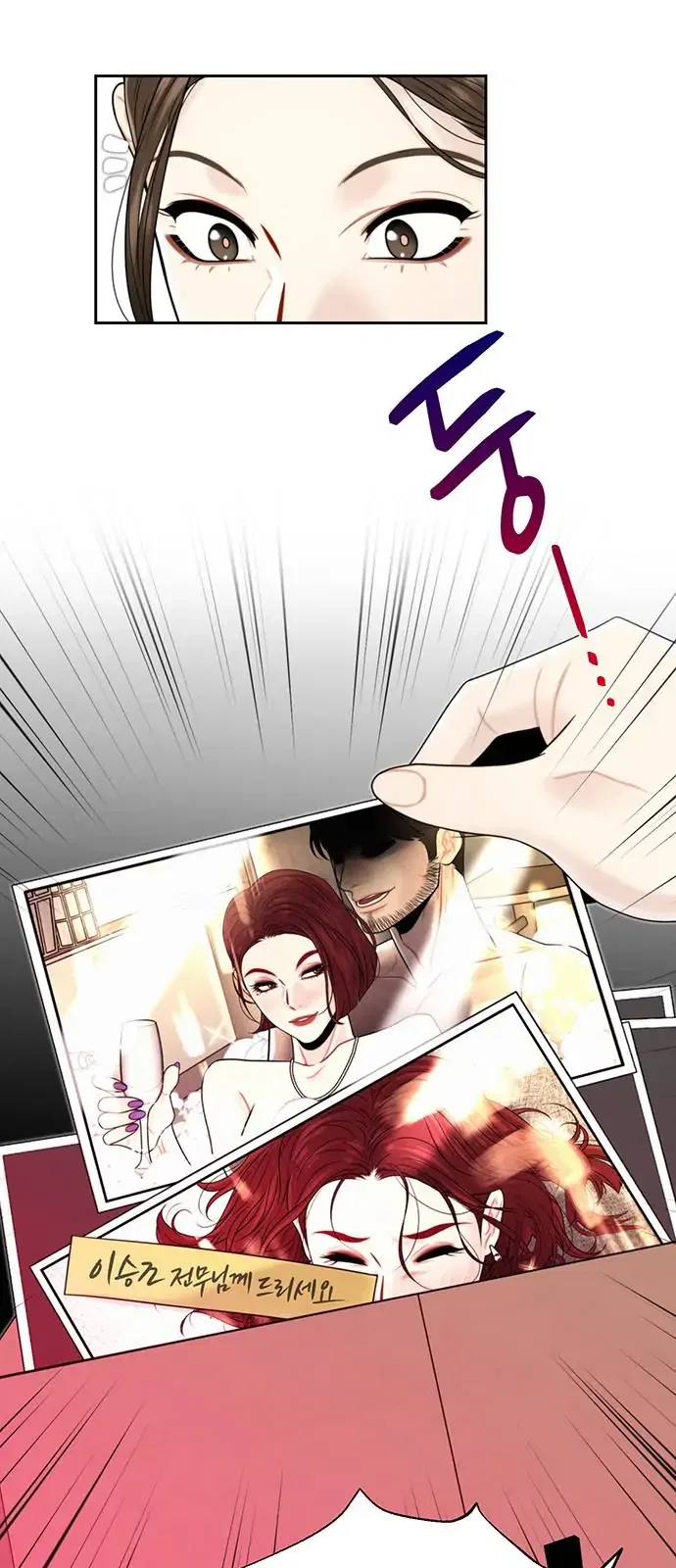 Secretary Deviance Chapter 3 – Page 19