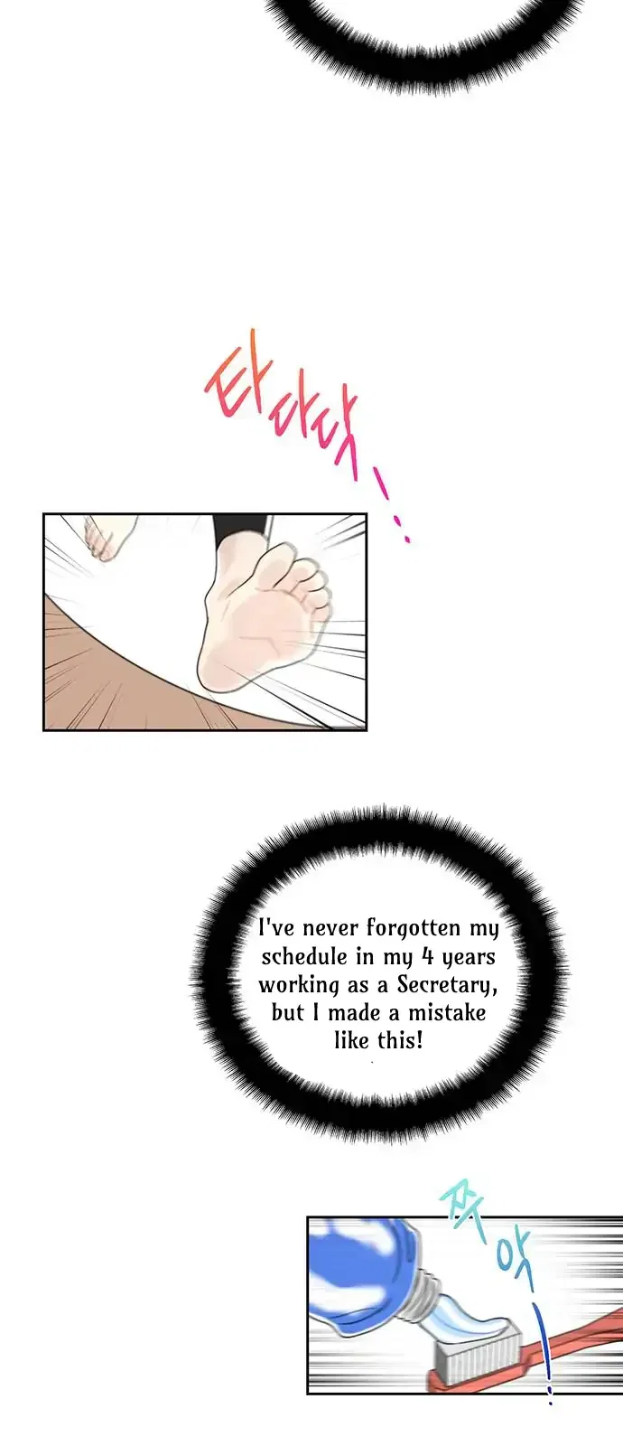 Secretary Deviance Chapter 3 – Page 35