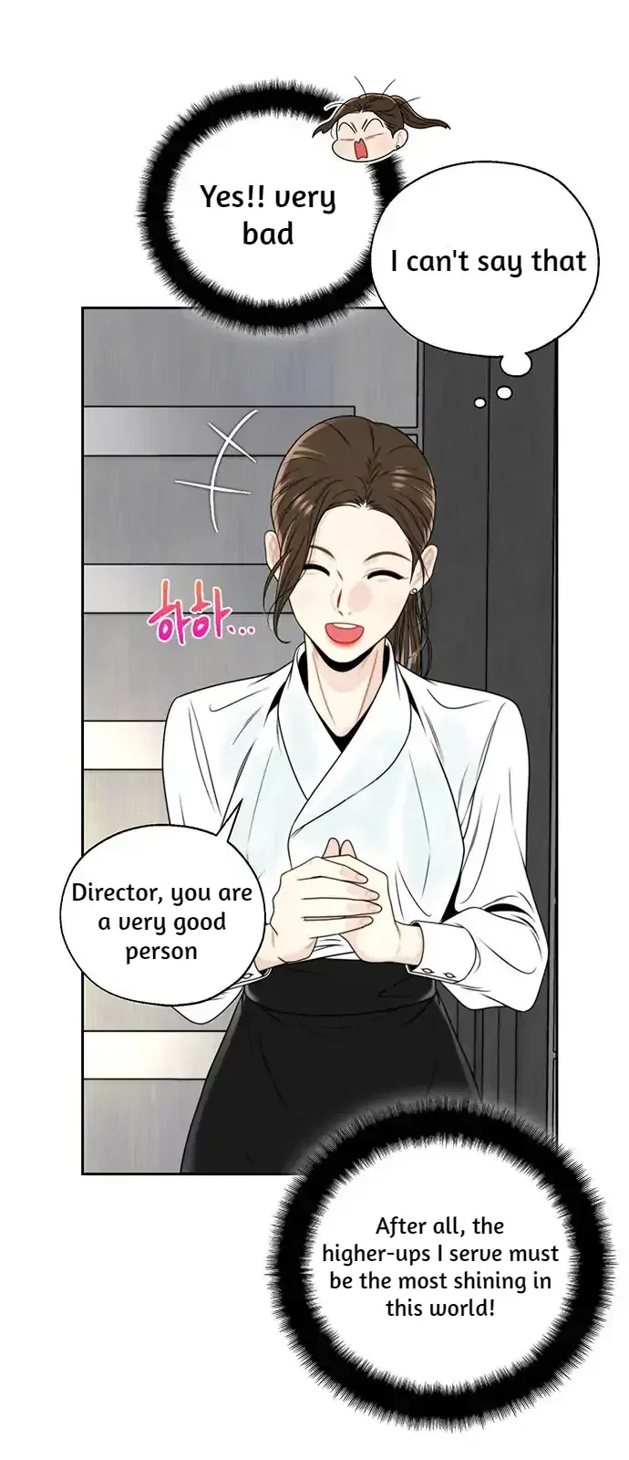 Secretary Deviance Chapter 2 – Page 10
