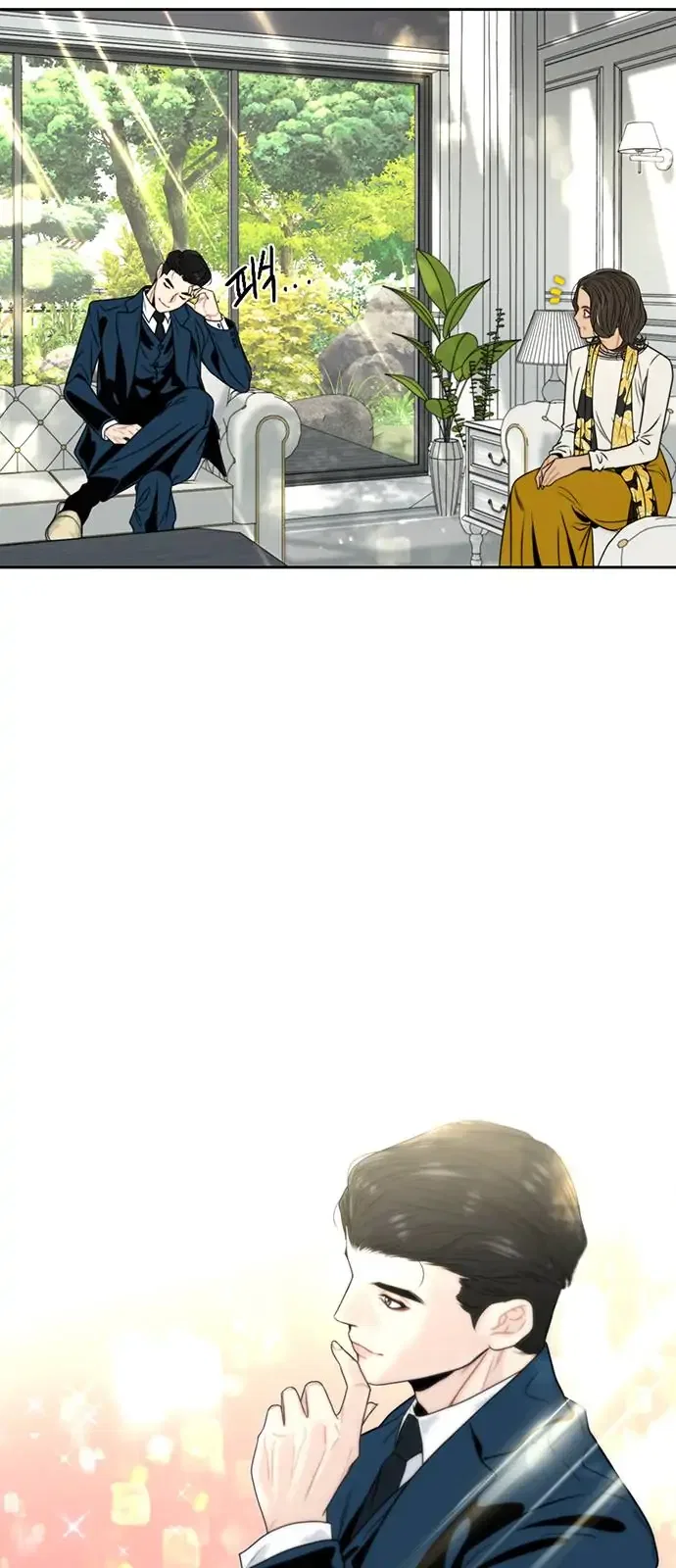 Secretary Deviance Chapter 2 – Page 44