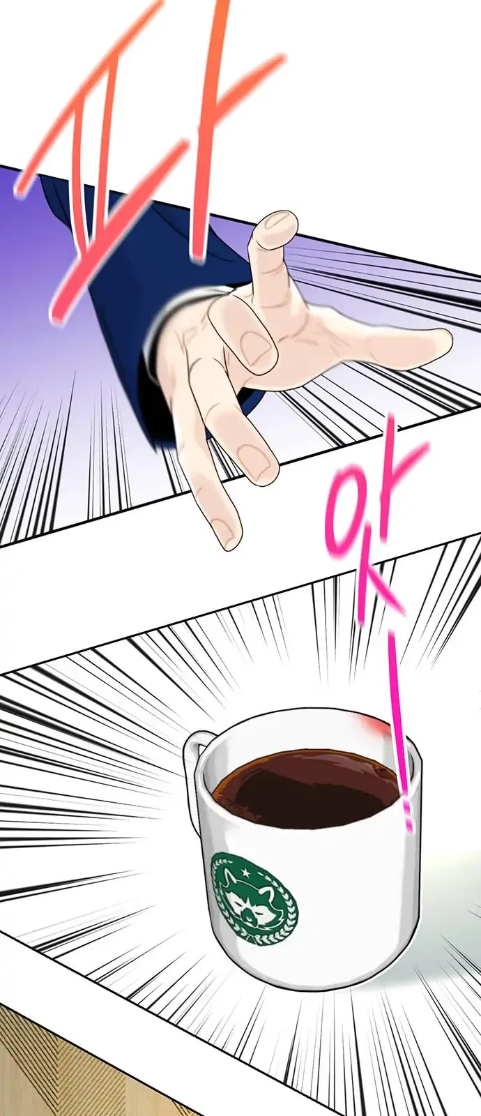 Secretary Deviance Chapter 2 – Page 70