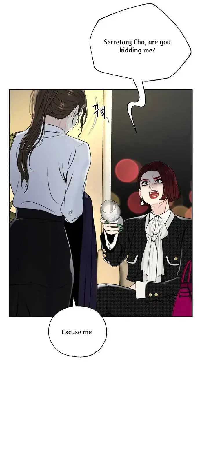 Secretary Deviance Chapter 1 – Page 55