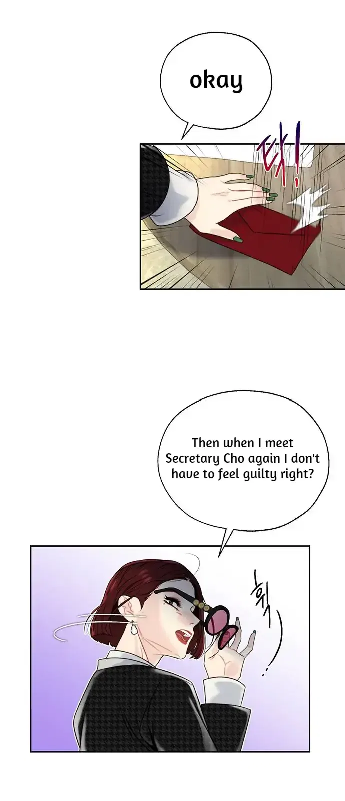 Secretary Deviance Chapter 1 – Page 58