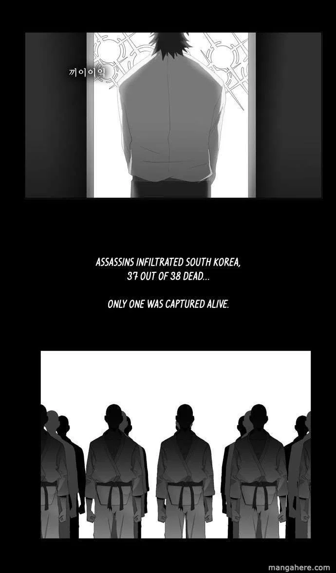 The God of High School Chapter 10 – Page 4