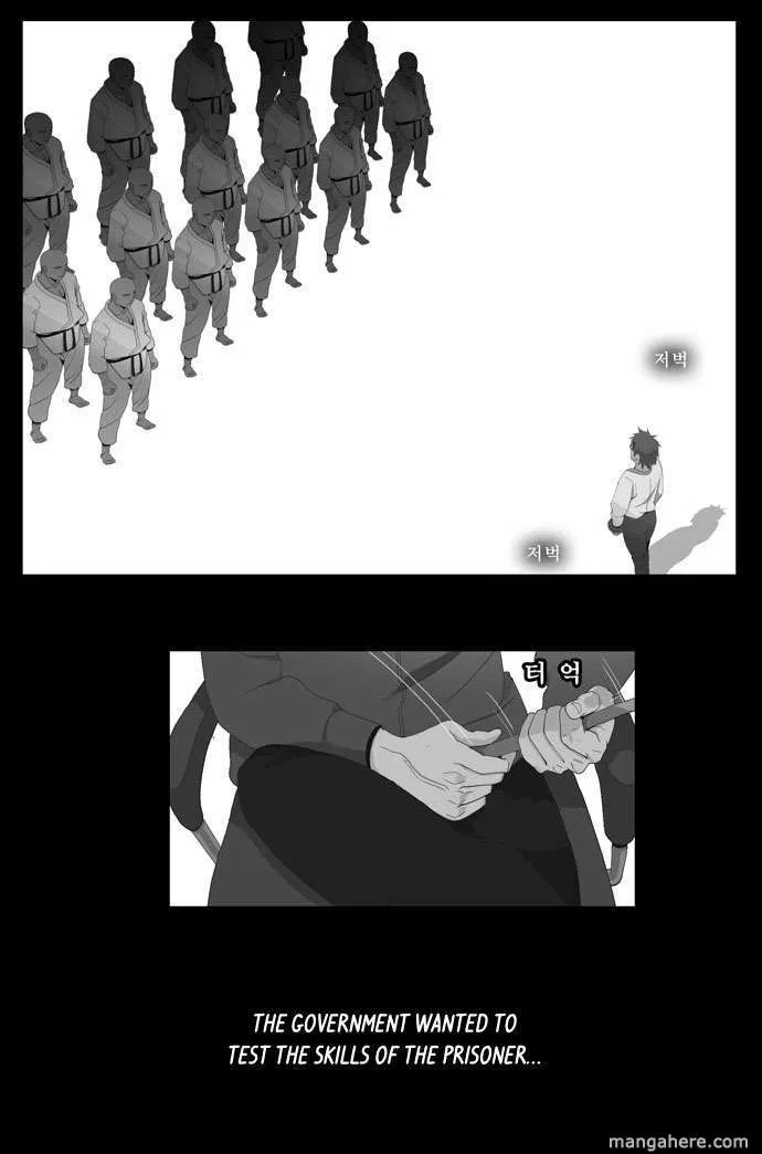 The God of High School Chapter 10 – Page 5