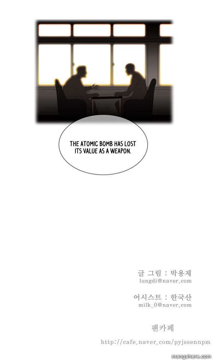 The God of High School Chapter 7 – Page 34