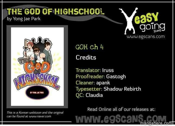 The God of High School Chapter 4 – Page 1