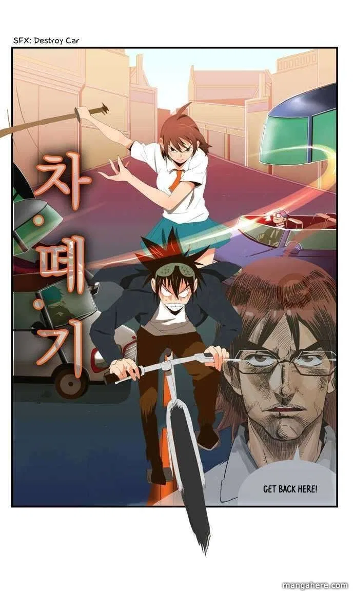 The God of High School Chapter 4 – Page 35