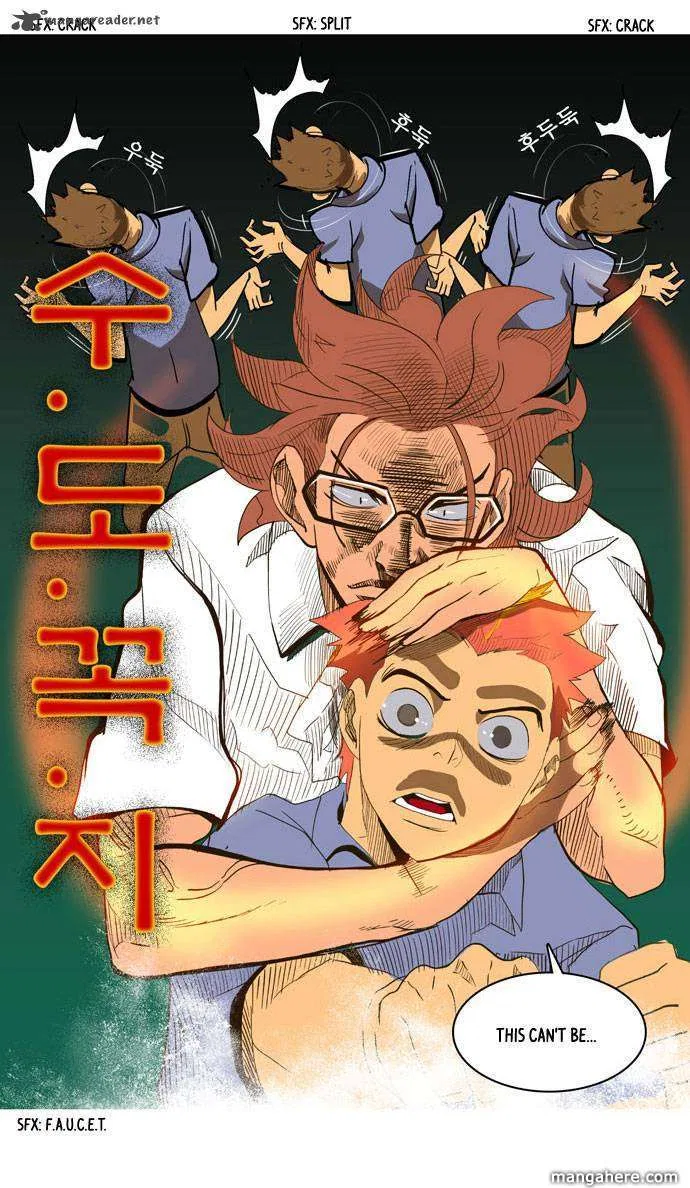 The God of High School Chapter 3 – Page 34