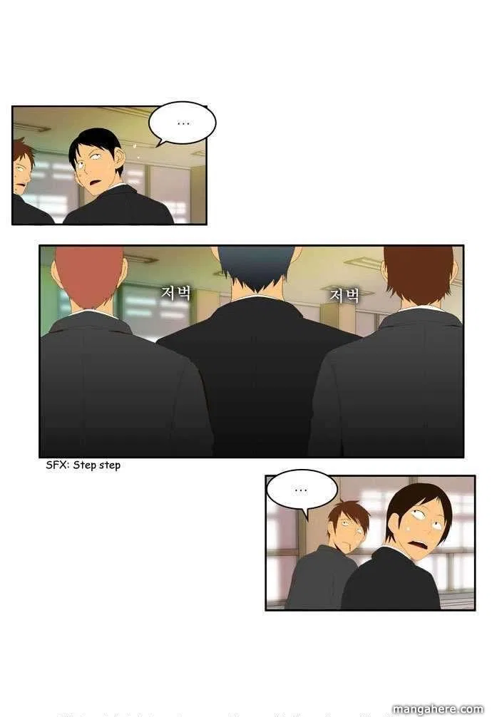 The God of High School Chapter 2 – Page 19