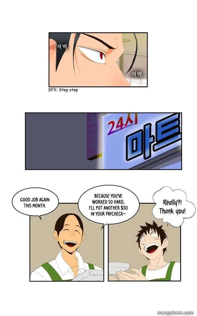 The God of High School Chapter 2 – Page 25