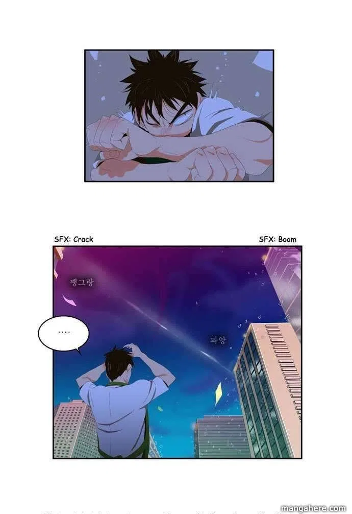 The God of High School Chapter 2 – Page 34