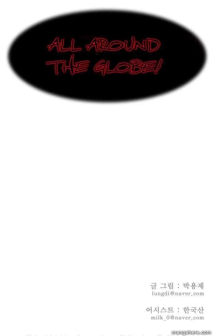 The God of High School Chapter 1 – Page 54