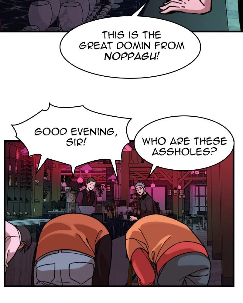 Psycho Revenge Chapter 10 – Page 78