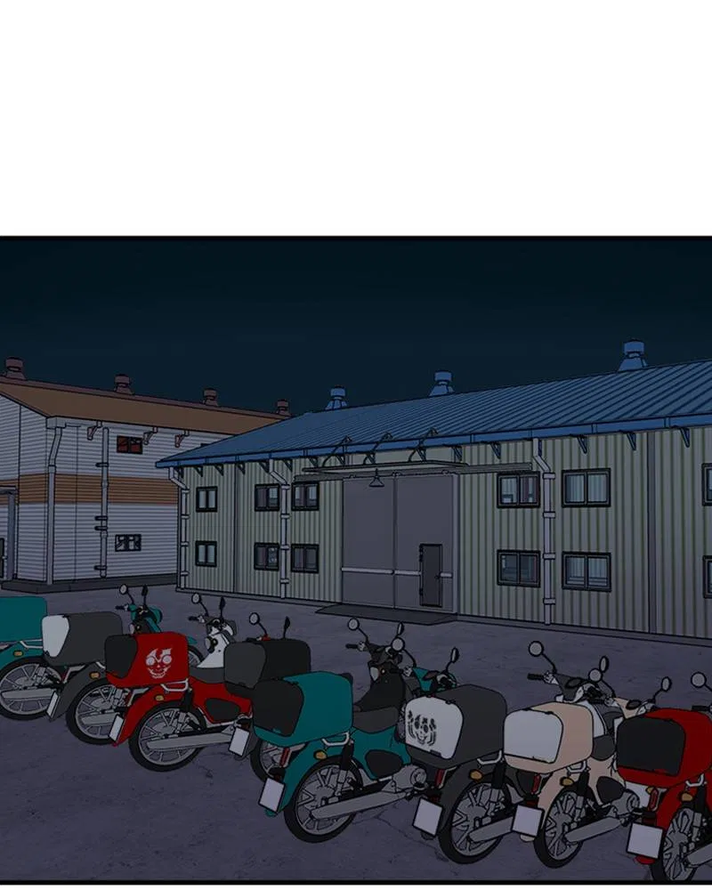 Psycho Revenge Chapter 8 – Page 41