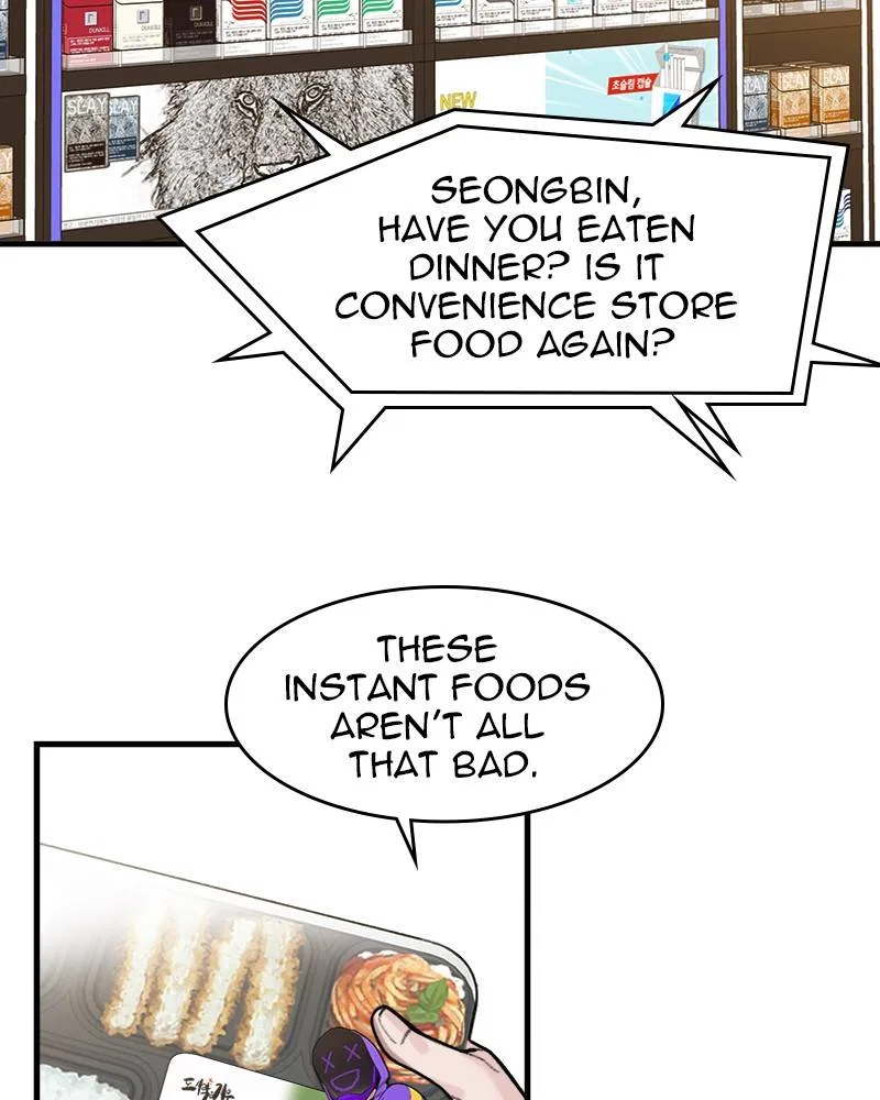 Psycho Revenge Chapter 3 – Page 3