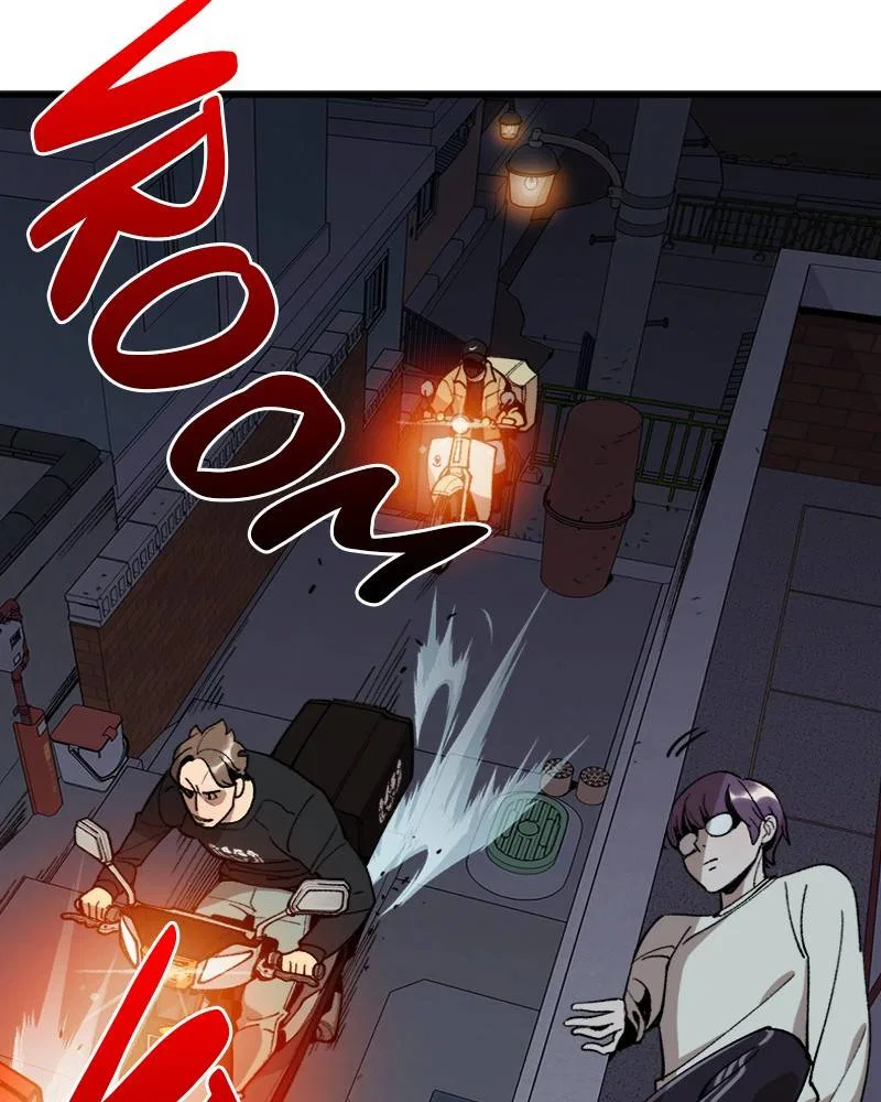 Psycho Revenge Chapter 3 – Page 117