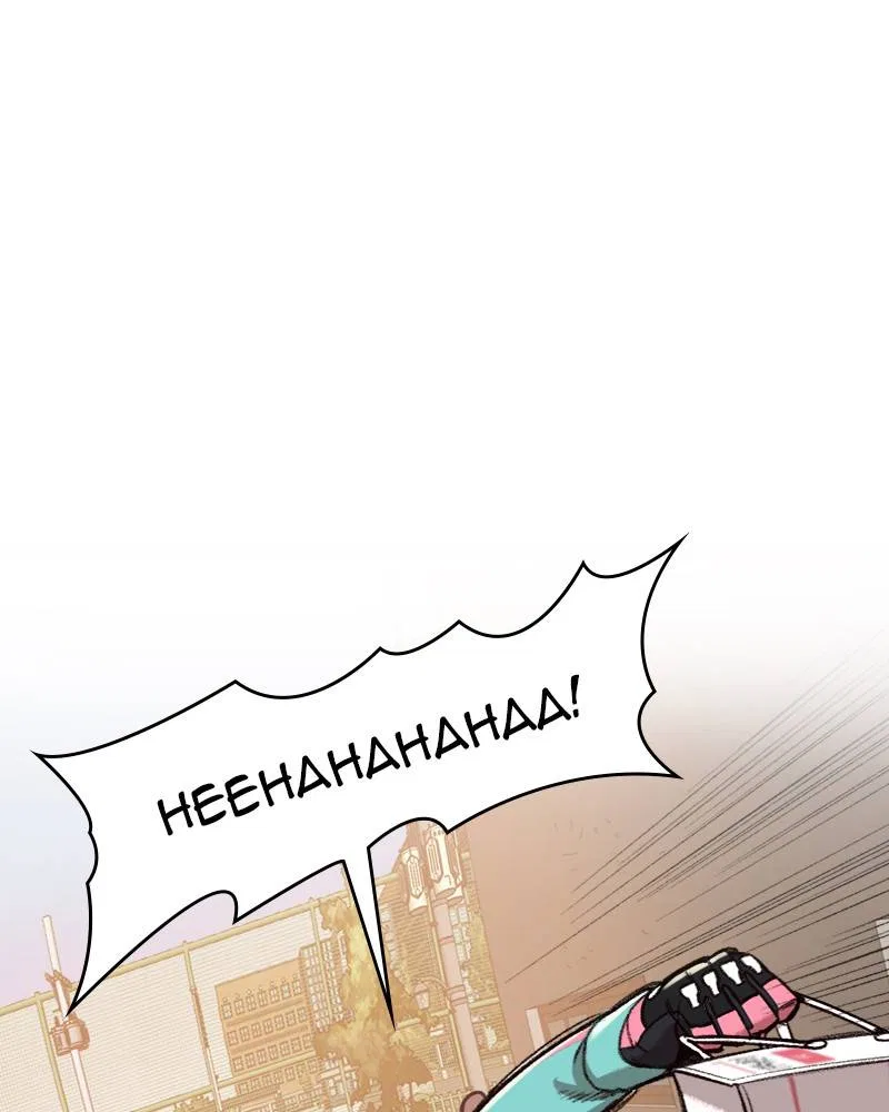 Psycho Revenge Chapter 1 – Page 47