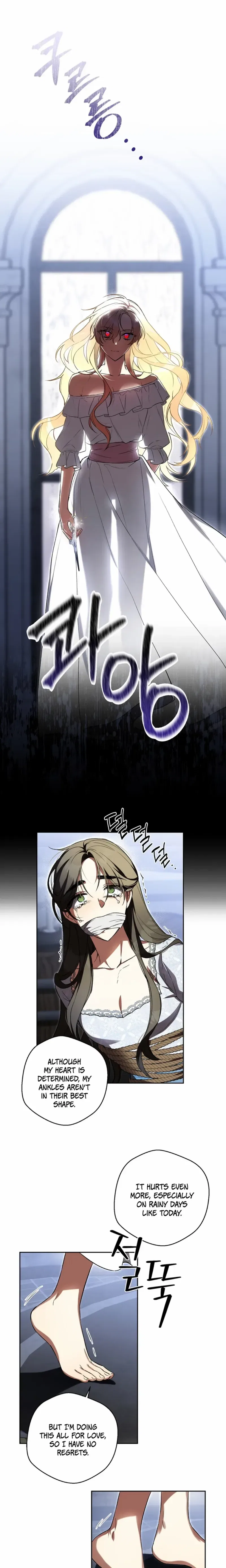 John Loves Tite Chapter 2 – Page 17