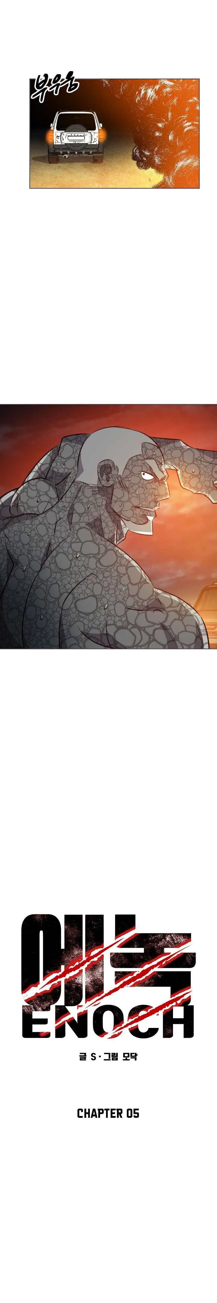 Enoch (Modak) Chapter 5 – Page 18