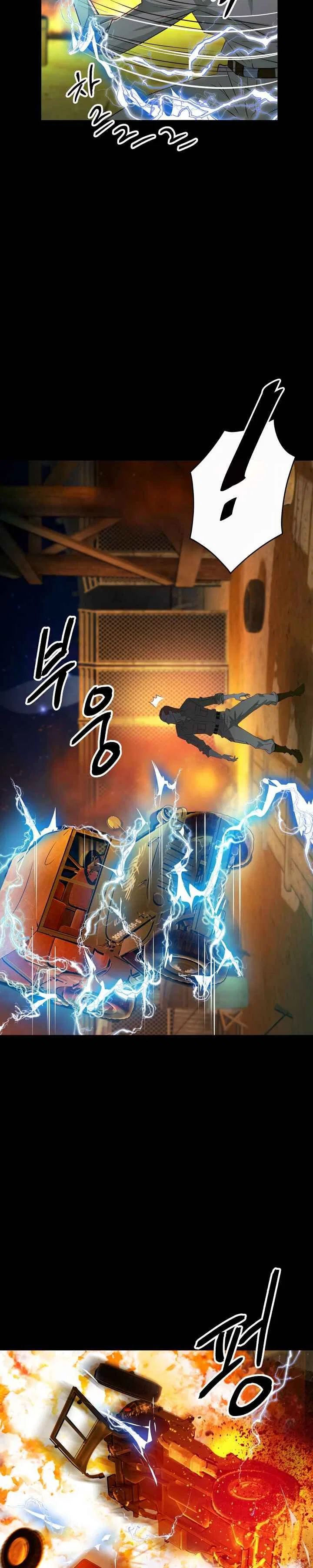 Enoch (Modak) Chapter 3 – Page 11