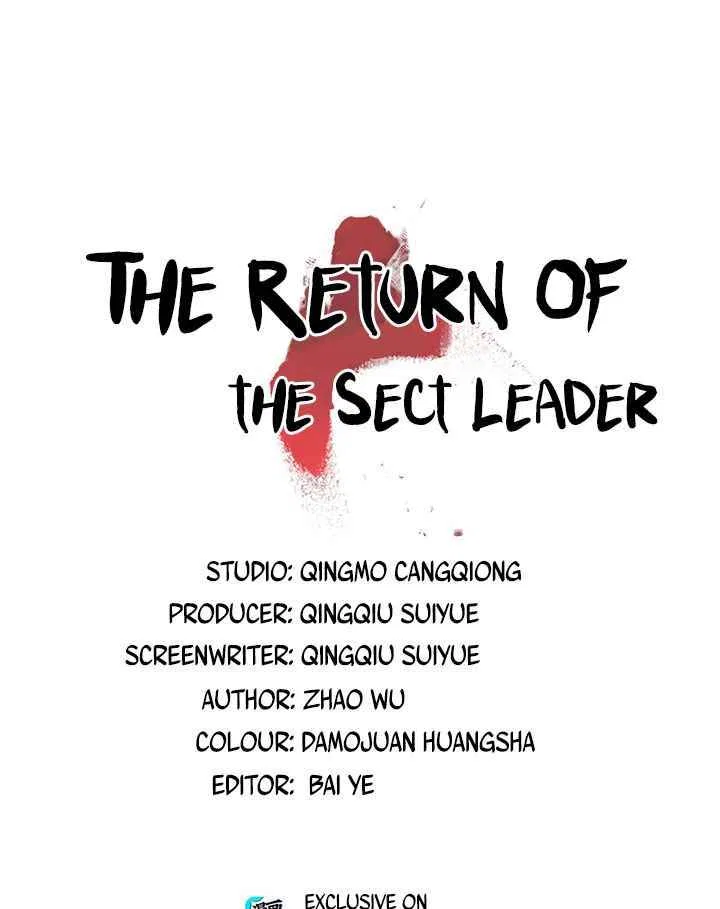 The Return of the Sect Leader Chapter 1 – Page 2