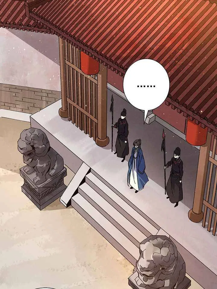 The Return of the Sect Leader Chapter 1 – Page 75
