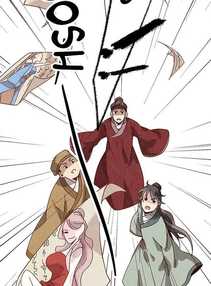 The Return of the Sect Leader Chapter 1 – Page 98