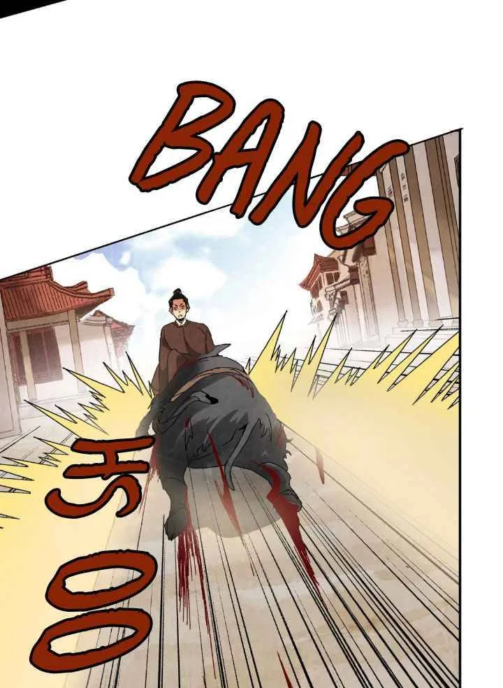 The Return of the Sect Leader Chapter 1 – Page 117