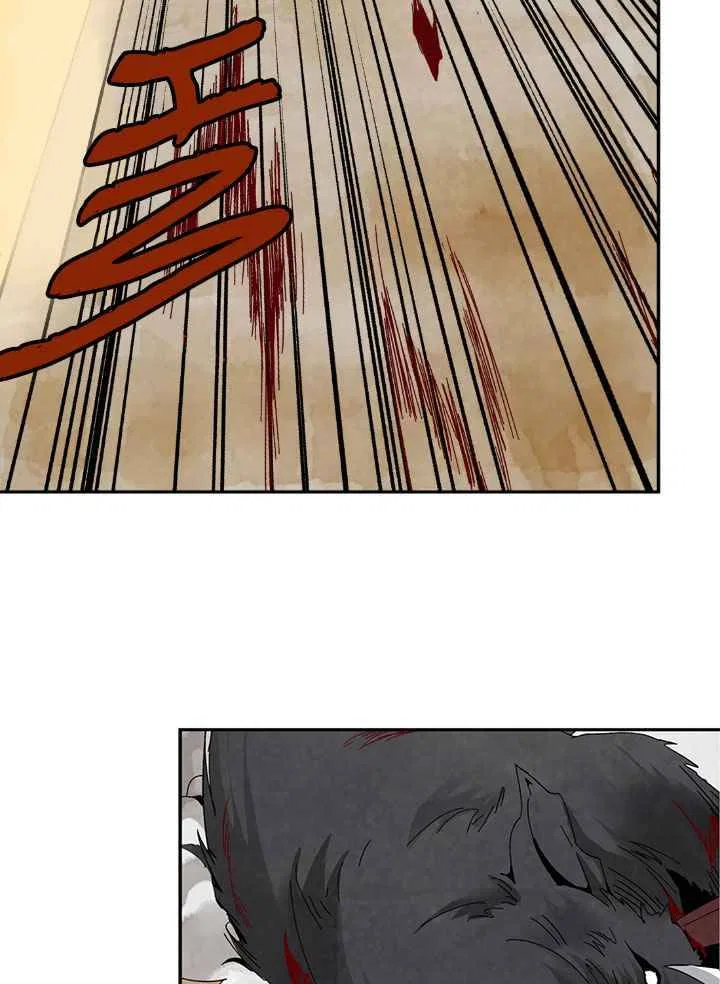 The Return of the Sect Leader Chapter 1 – Page 118