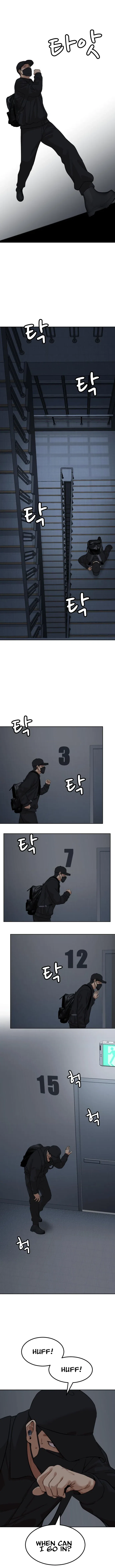 Company Grievance Squad Chapter 4 – Page 7